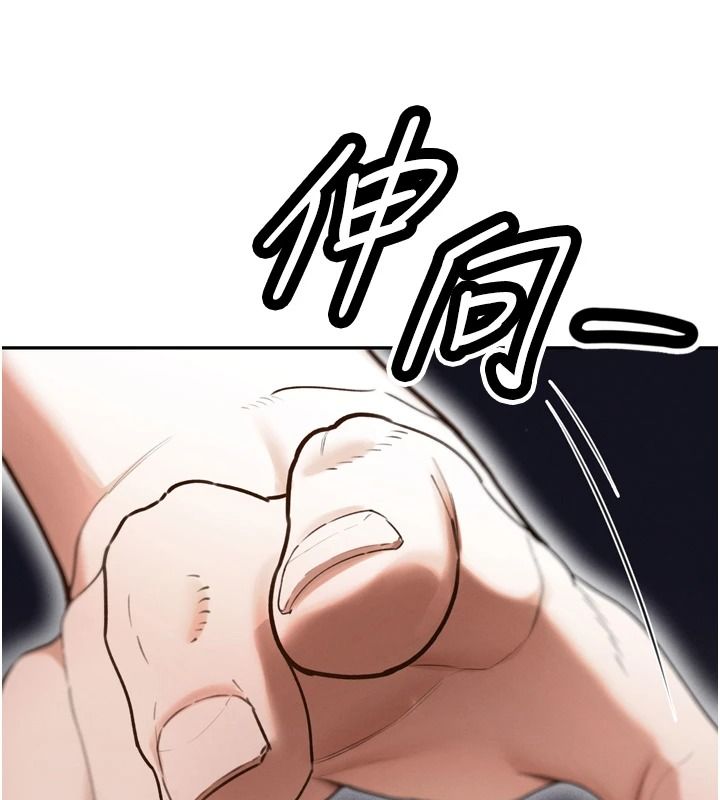 暴君会长的娇媳们第54話-老婆淫蕩的樣子&hearts;