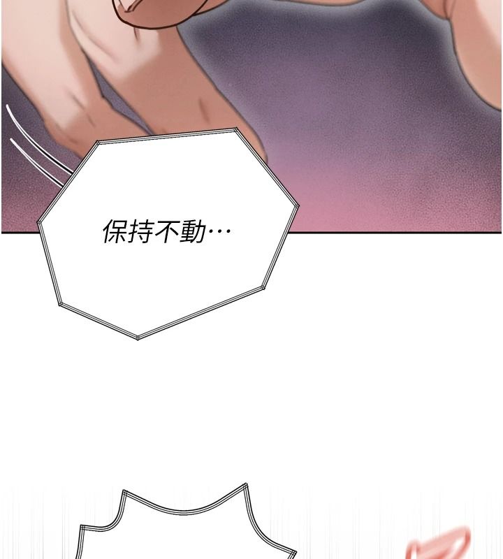 暴君会长的娇媳们第54話-老婆淫蕩的樣子&hearts;