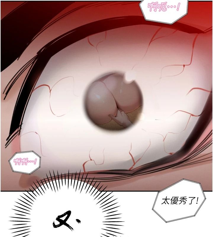 暴君会长的娇媳们第54話-老婆淫蕩的樣子&hearts;