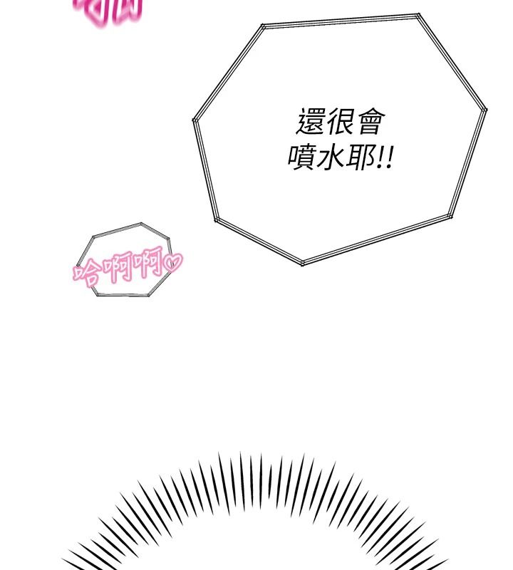 暴君会长的娇媳们第54話-老婆淫蕩的樣子&hearts;
