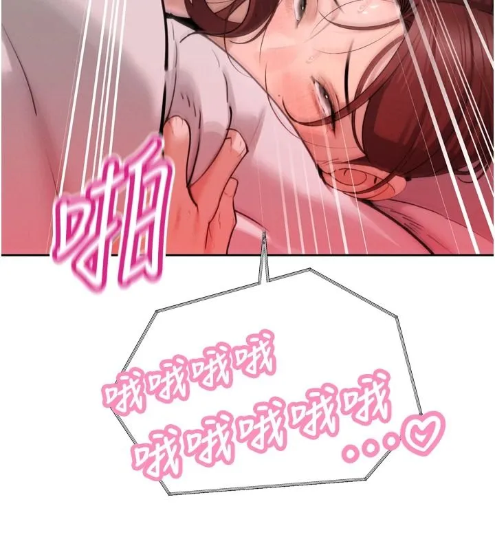 暴君會長的嬌媳們第54話-老婆淫蕩的樣子&hearts;