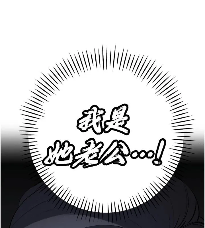 暴君會長的嬌媳們第54話-老婆淫蕩的樣子&hearts;
