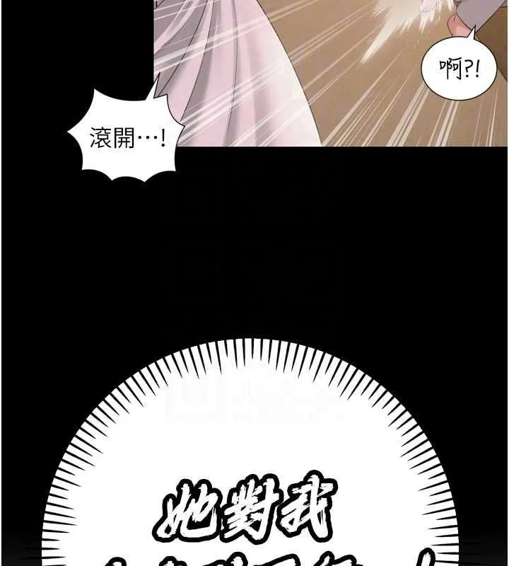 暴君會長的嬌媳們第54話-老婆淫蕩的樣子&hearts;