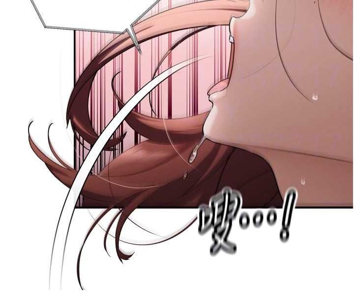 暴君会长的娇媳们第54話-老婆淫蕩的樣子&hearts;