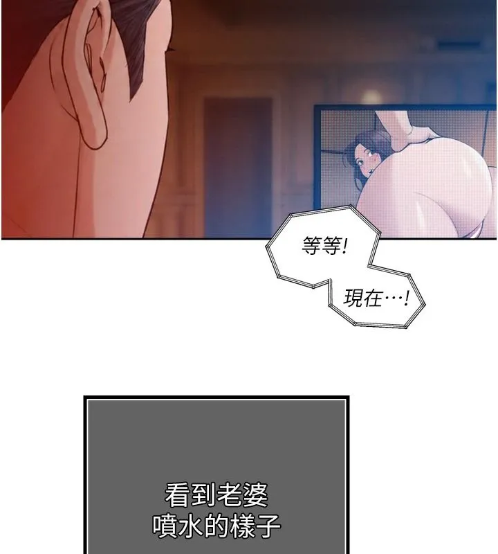 暴君會長的嬌媳們第54話-老婆淫蕩的樣子&hearts;