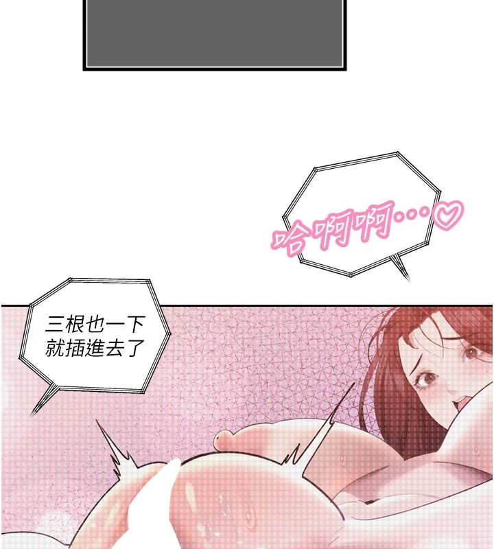 暴君会长的娇媳们第54話-老婆淫蕩的樣子&hearts;