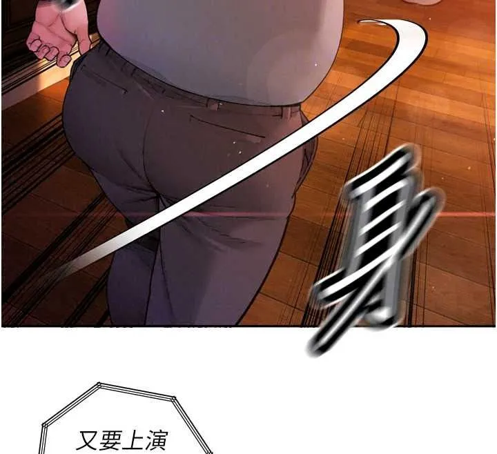 暴君會長的嬌媳們第54話-老婆淫蕩的樣子&hearts;