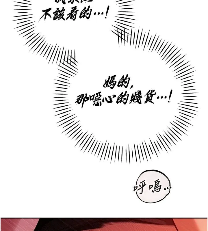暴君會長的嬌媳們第54話-老婆淫蕩的樣子&hearts;