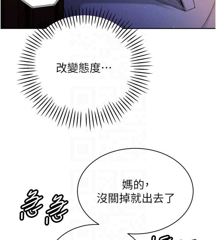 暴君会长的娇媳们第54話-老婆淫蕩的樣子&hearts;
