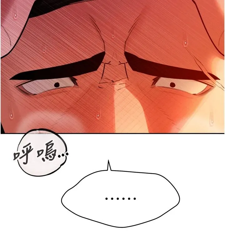 暴君會長的嬌媳們第54話-老婆淫蕩的樣子&hearts;