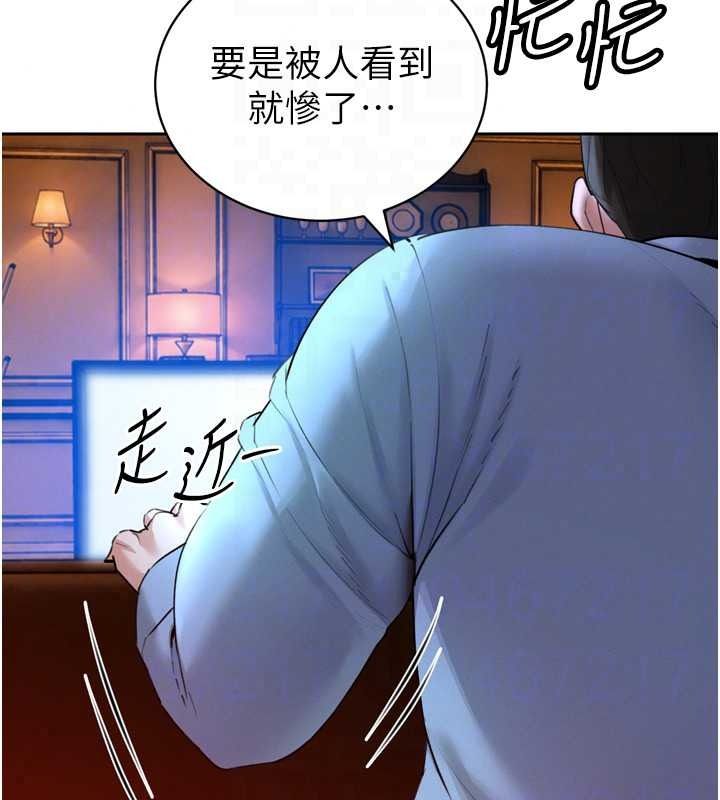 暴君會長的嬌媳們第54話-老婆淫蕩的樣子&hearts;