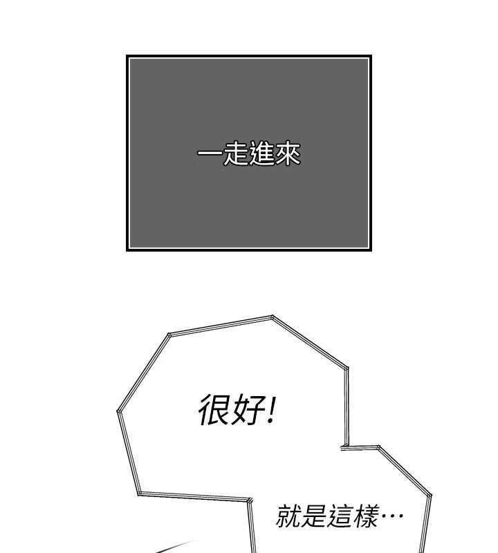 暴君會長的嬌媳們第54話-老婆淫蕩的樣子&hearts;