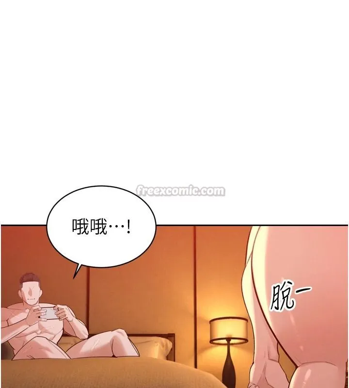 暴君會長的嬌媳們第54話-老婆淫蕩的樣子&hearts;