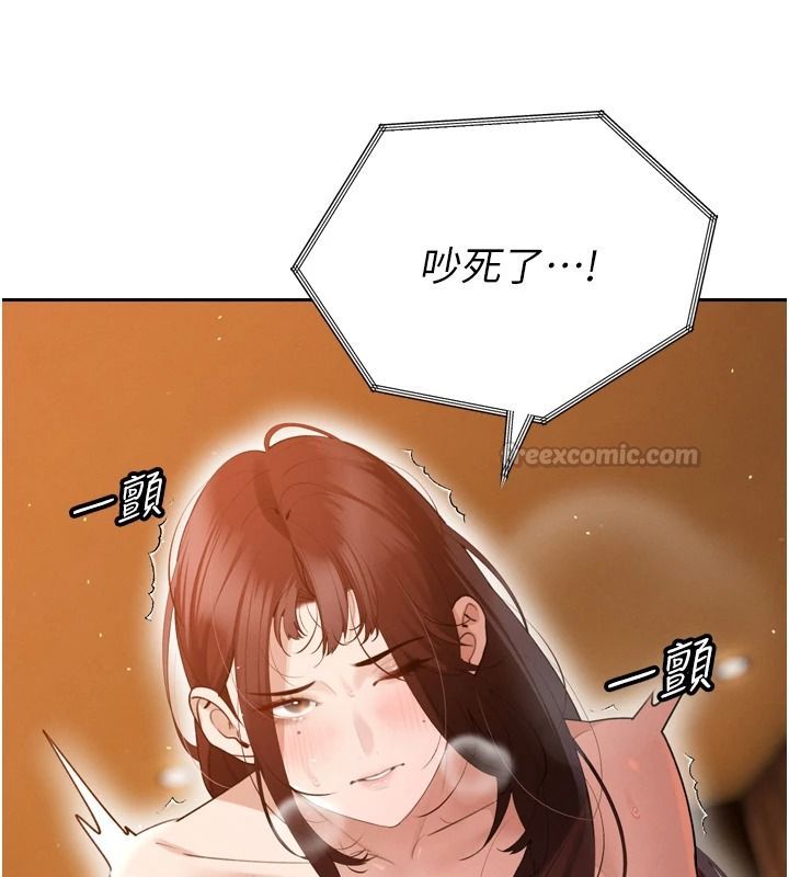 暴君会长的娇媳们第54話-老婆淫蕩的樣子&hearts;