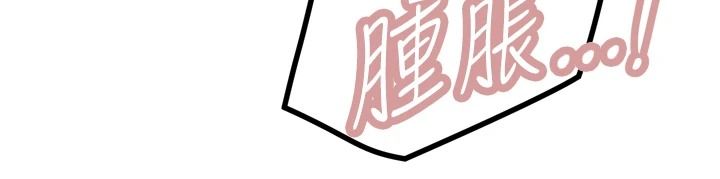 暴君会长的娇媳们第54話-老婆淫蕩的樣子&hearts;