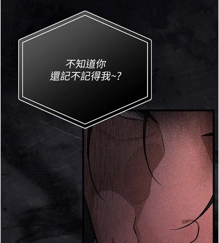 借妻條約第61話-上健身房運動的喬俐