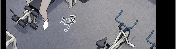 借妻條約第61話-上健身房運動的喬俐