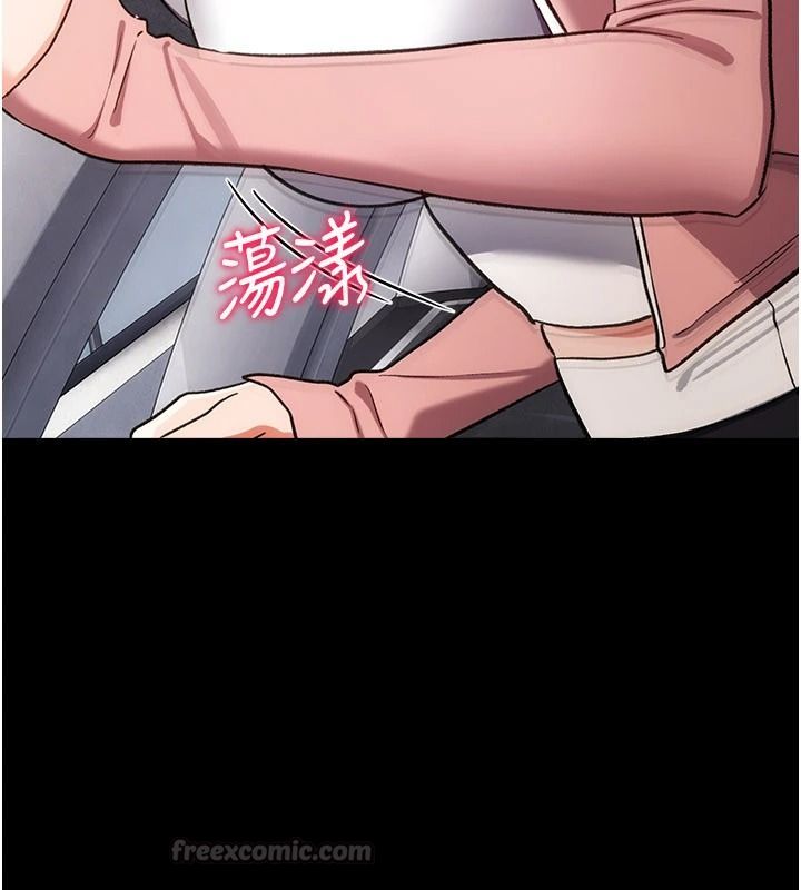 借妻条约第61話-上健身房運動的喬俐