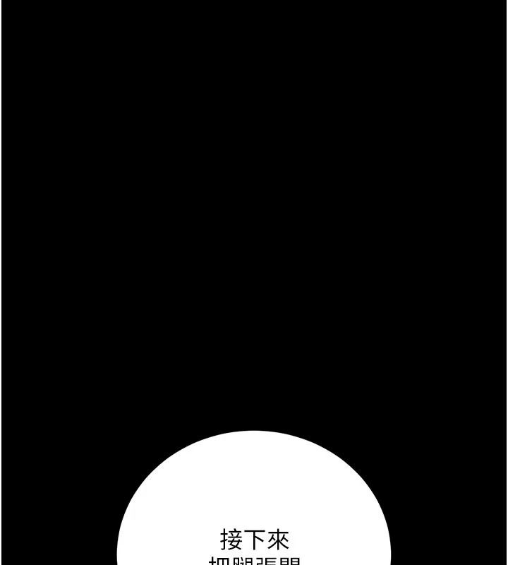 借妻条约第61話-上健身房運動的喬俐