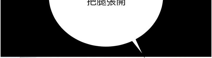 借妻条约第61話-上健身房運動的喬俐