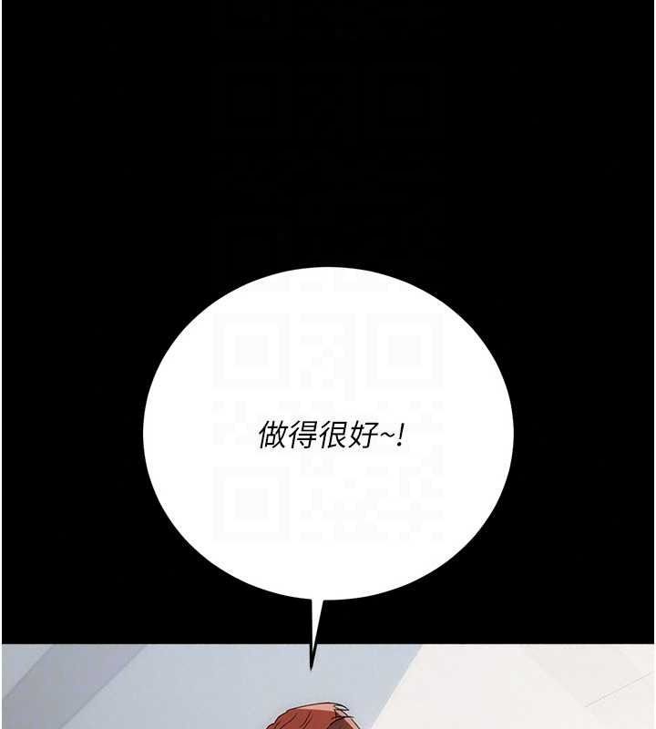 借妻条约第61話-上健身房運動的喬俐