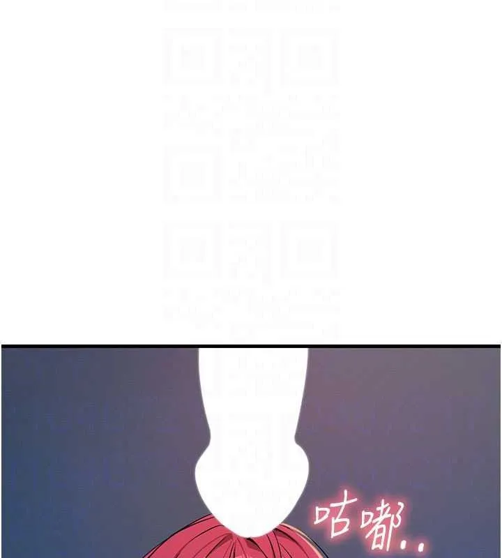 惡次人生第71話-想吃子祥的精液&hearts;