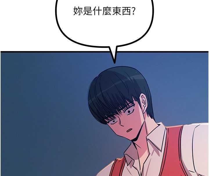 恶次人生第71話-想吃子祥的精液♥