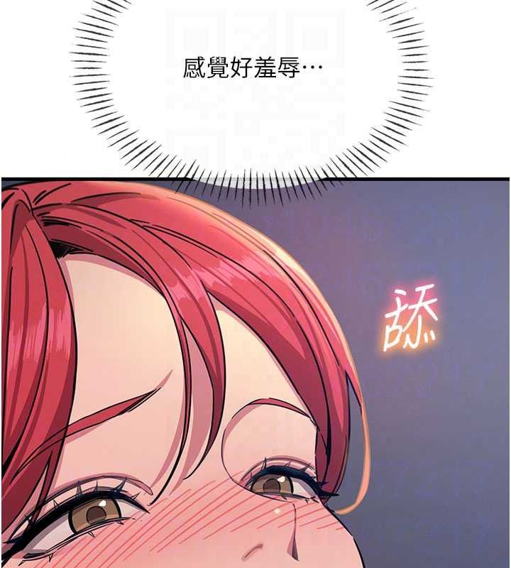 恶次人生第71話-想吃子祥的精液♥