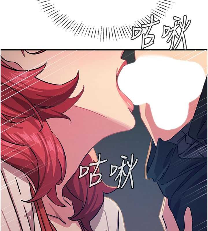 恶次人生第71話-想吃子祥的精液♥