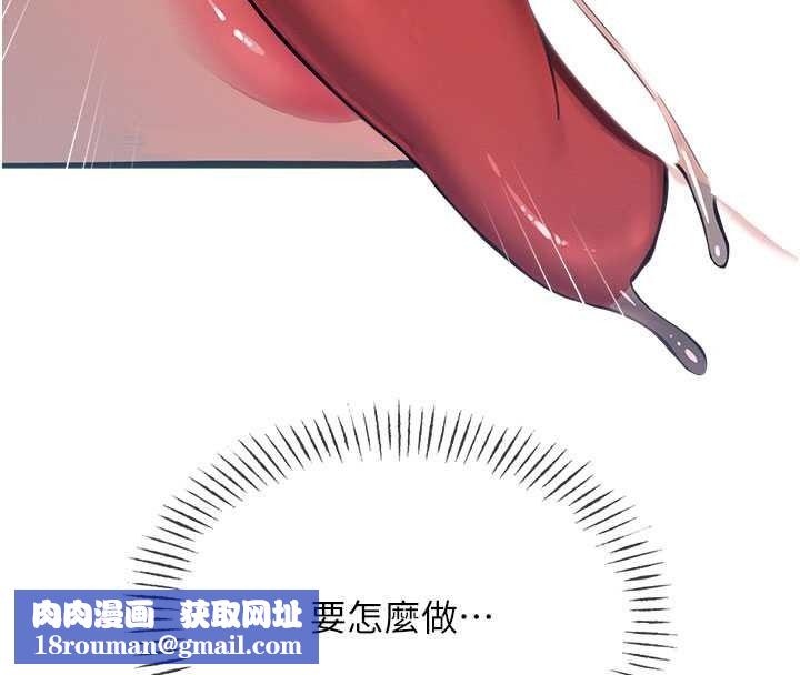 恶次人生第71話-想吃子祥的精液♥