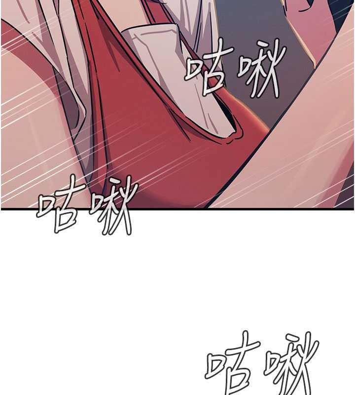 恶次人生第71話-想吃子祥的精液♥