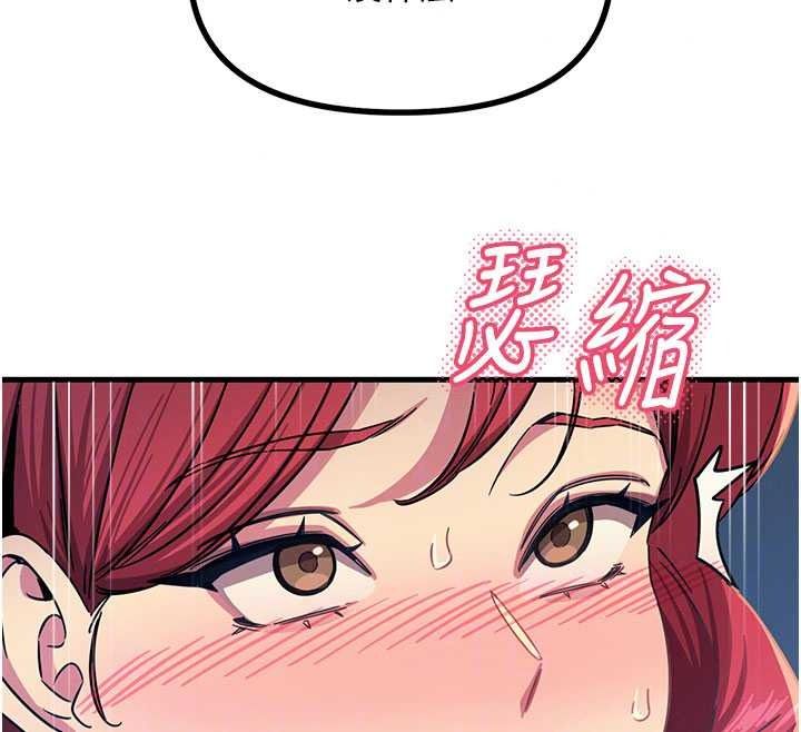 恶次人生第71話-想吃子祥的精液♥