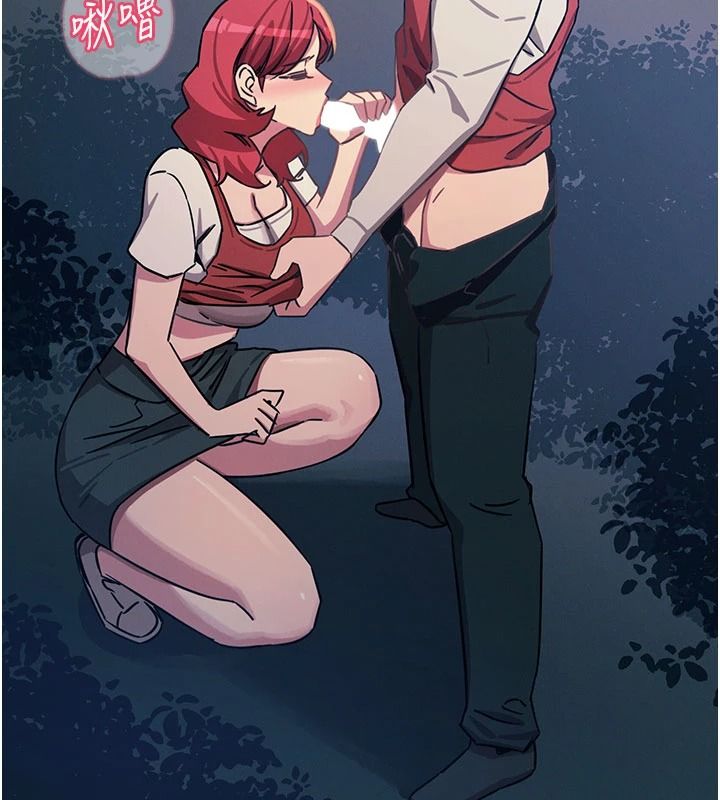 恶次人生第71話-想吃子祥的精液♥