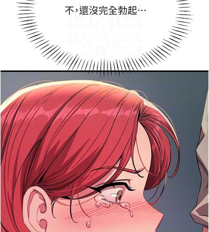 恶次人生第71話-想吃子祥的精液&hearts;