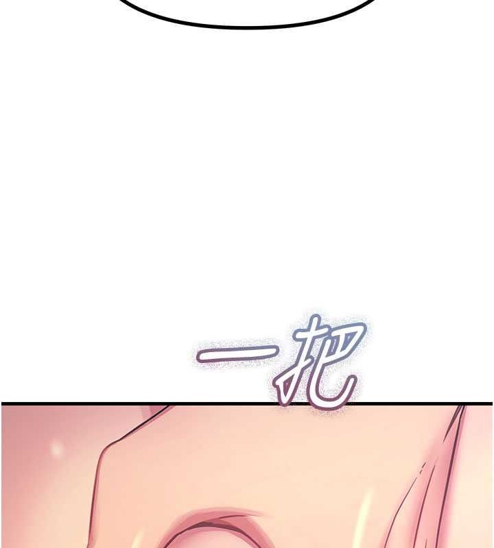 恶次人生第71話-想吃子祥的精液&hearts;