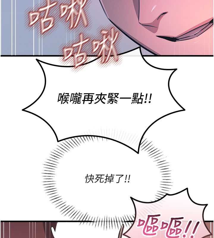 恶次人生第71話-想吃子祥的精液&hearts;