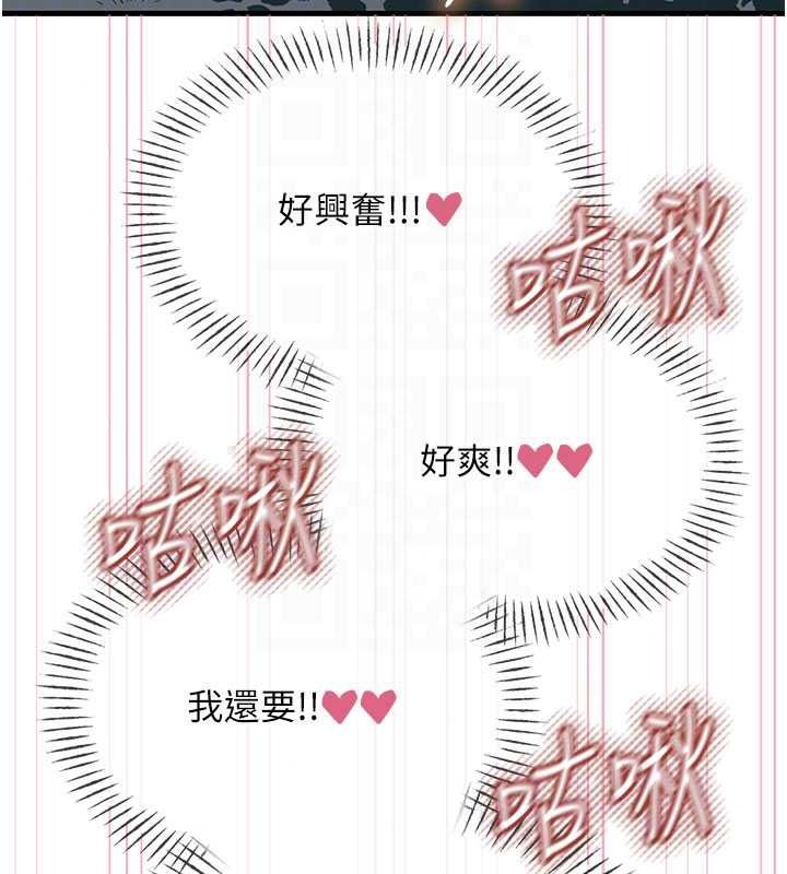 恶次人生第71話-想吃子祥的精液♥