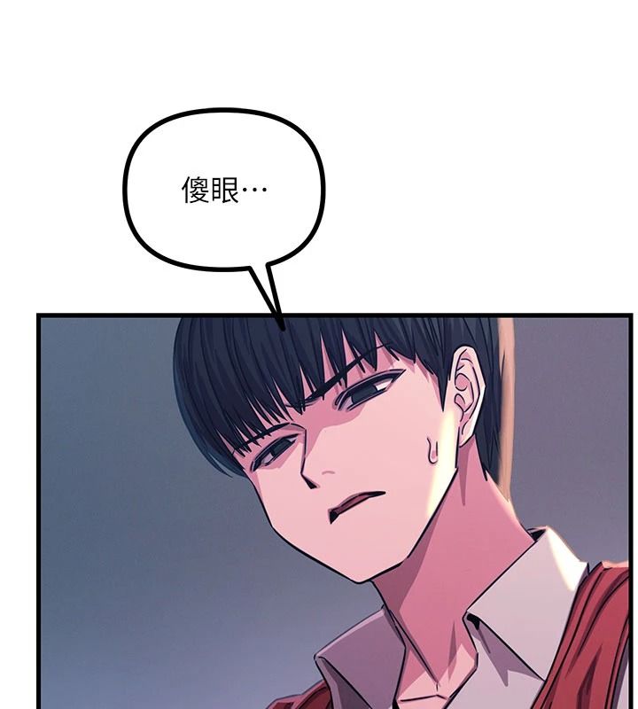 恶次人生第71話-想吃子祥的精液♥