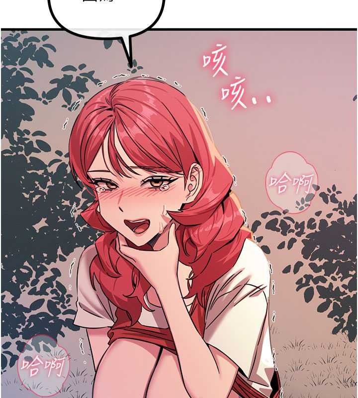 恶次人生第71話-想吃子祥的精液♥