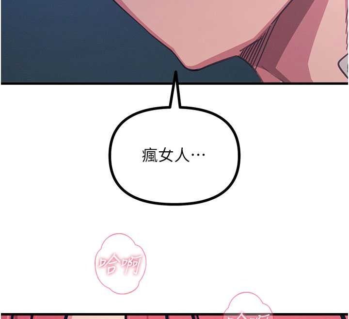 恶次人生第71話-想吃子祥的精液&hearts;