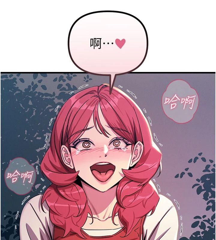 恶次人生第71話-想吃子祥的精液♥
