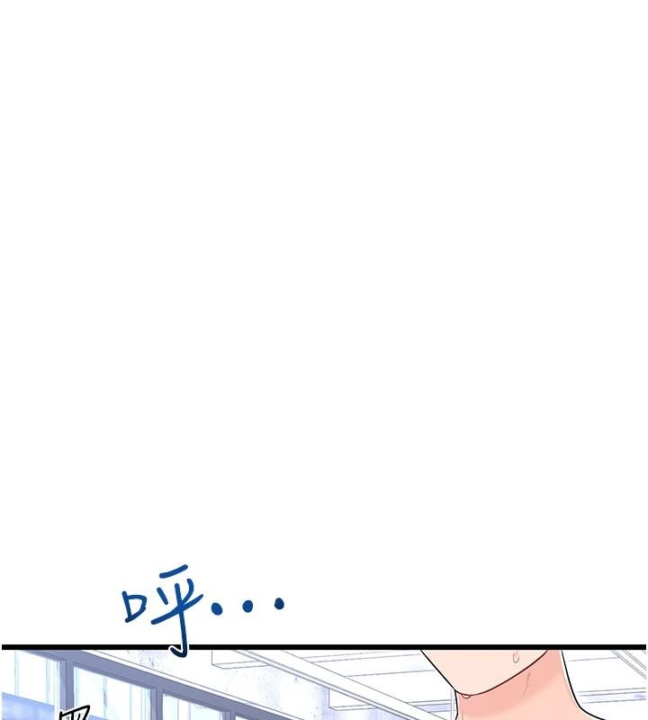 恋爱作弊百科第11話-幫我「放鬆肌肉」&hearts;