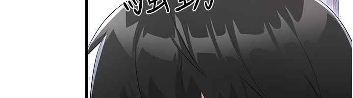 恋爱作弊百科第11話-幫我「放鬆肌肉」&hearts;