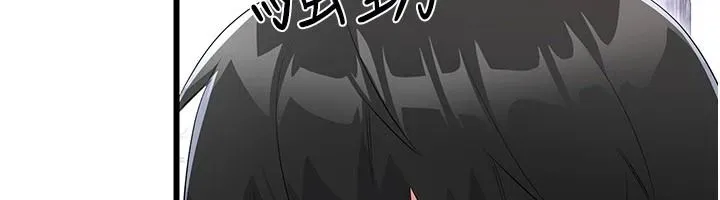 戀愛作弊百科第11話-幫我「放鬆肌肉」&hearts;