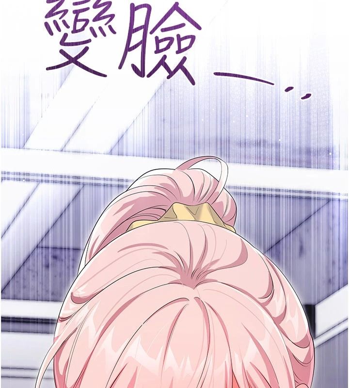 恋爱作弊百科第11話-幫我「放鬆肌肉」&hearts;