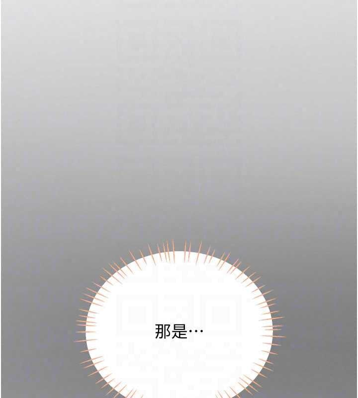 戀愛作弊百科第11話-幫我「放鬆肌肉」&hearts;