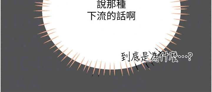 戀愛作弊百科第11話-幫我「放鬆肌肉」&hearts;