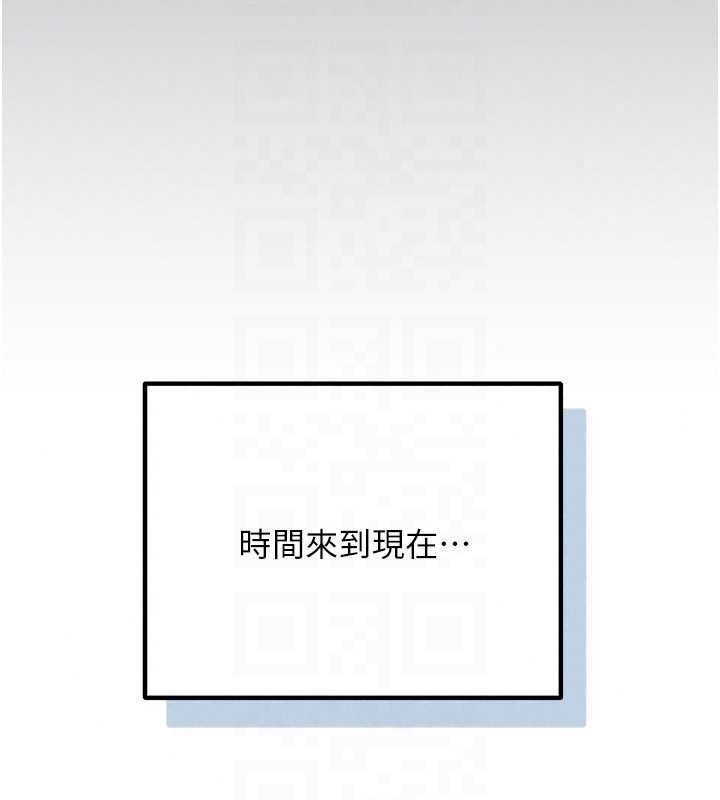 恋爱作弊百科第11話-幫我「放鬆肌肉」&hearts;