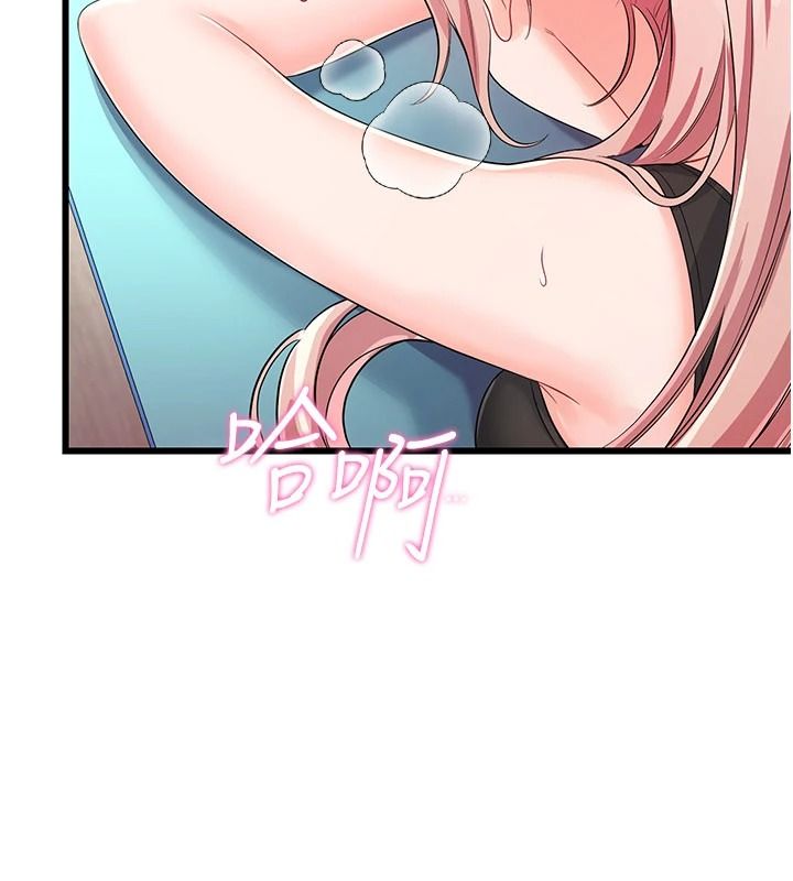 戀愛作弊百科第11話-幫我「放鬆肌肉」&hearts;