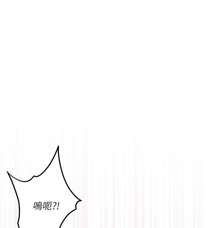 恋爱作弊百科第11話-幫我「放鬆肌肉」&hearts;